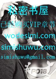欢欲(父女,高H)