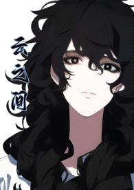 云之间(兄妹,1v1)