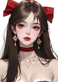 男神今天渣我了吗(1v1渣女文)