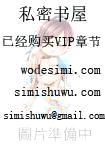危险寄养(1v1糙汉)